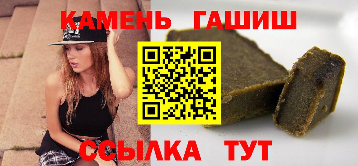 Гашиш ice o lator  что такое   Королёв  Вход с VPN  ГАШИШ Ice-O-Lator 