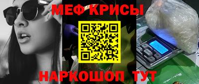 бутират Краснокаменск