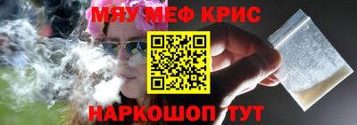 дурь Краснознаменск