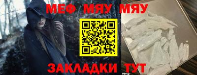 дурь Краснознаменск