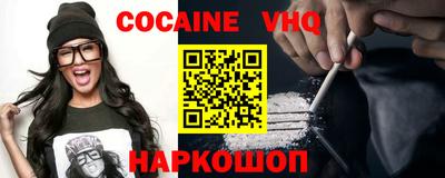 винт Краснодар
