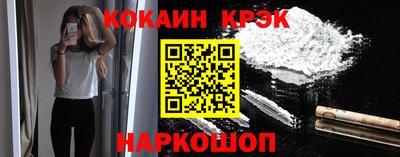 бутират Краснокаменск