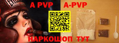 винт Краснодар
