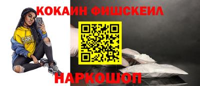 винт Краснодар