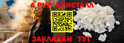 дурь Краснознаменск