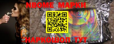 дурь Краснознаменск