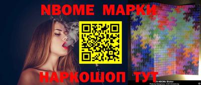винт Краснодар