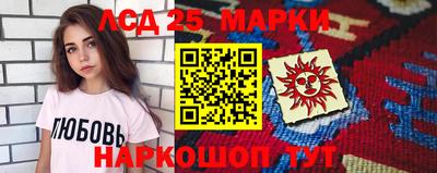 бутират Краснокаменск