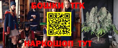 дурь Краснознаменск