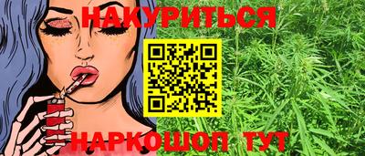 бутират Краснокаменск