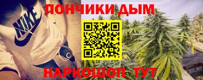 дурь Краснознаменск