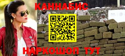 бутират Краснокаменск