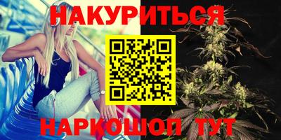 бутират Краснокаменск