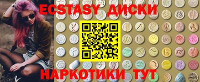 бутират Краснокаменск