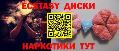 бутират Краснокаменск