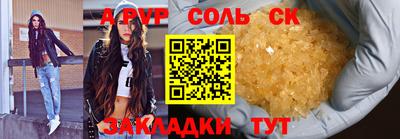 бутират Краснокаменск