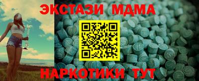винт Краснодар