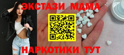 винт Краснодар