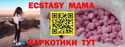 бутират Краснокаменск