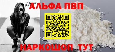дурь Краснознаменск