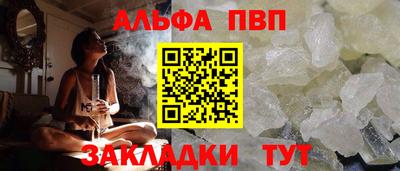 винт Краснодар