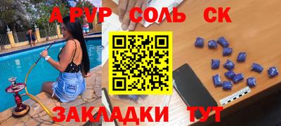 винт Краснодар