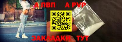 спайс Кузнецк