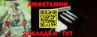 бутират Краснокаменск