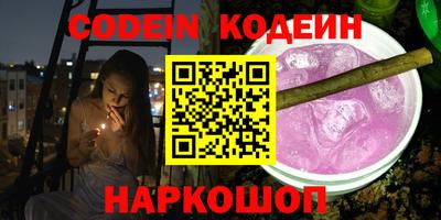 винт Краснодар