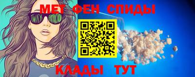 бутират Краснокаменск