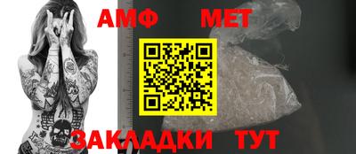винт Краснодар