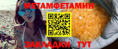 бутират Краснокаменск
