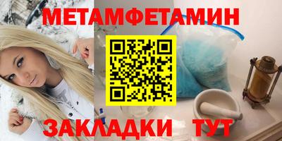 винт Краснодар