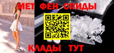 бутират Краснокаменск