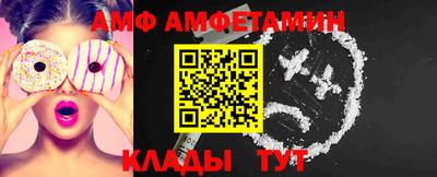винт Краснодар
