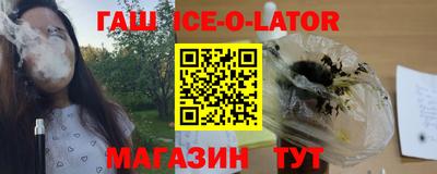 винт Краснодар