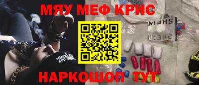 дурь Краснознаменск