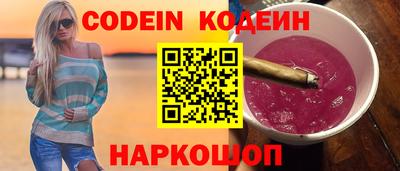 винт Краснодар