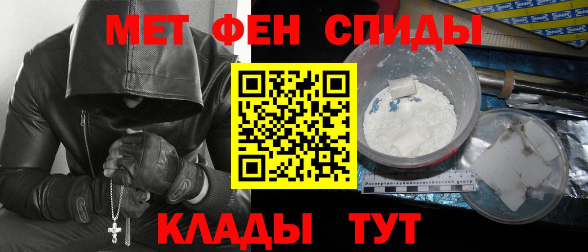 Метамфетамин винт  Вход с VPN  Королёв  Метамфетамин винт 