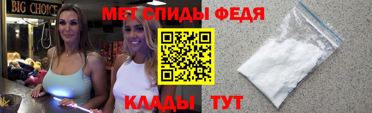 Метамфетамин кристалл Королёв