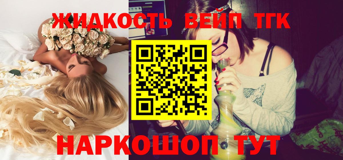 Дистиллят ТГК гашишное масло  Вход с VPN  где найти наркотики  Дистиллят ТГК гашишное масло  Королёв 