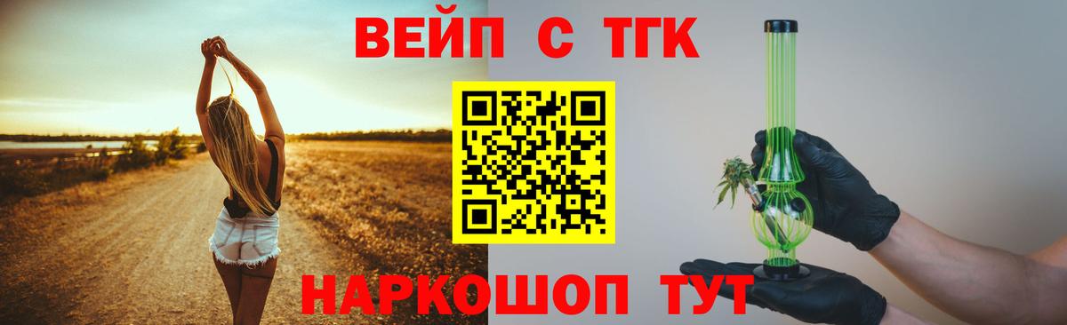 Бошки Шишки Королёв