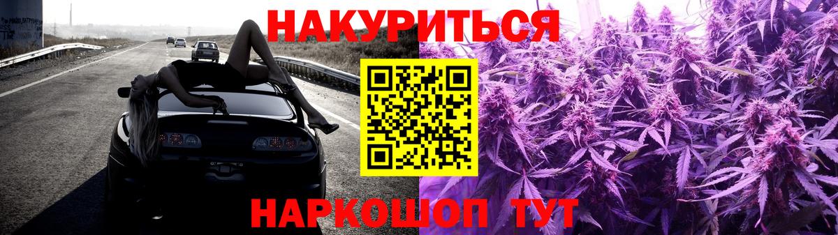 Шишки марихуана VHQ Королёв
